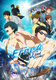 Free! Movie 4: The Final Stroke – Part 1 (2021)