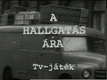 A hallgatás ára (1979)